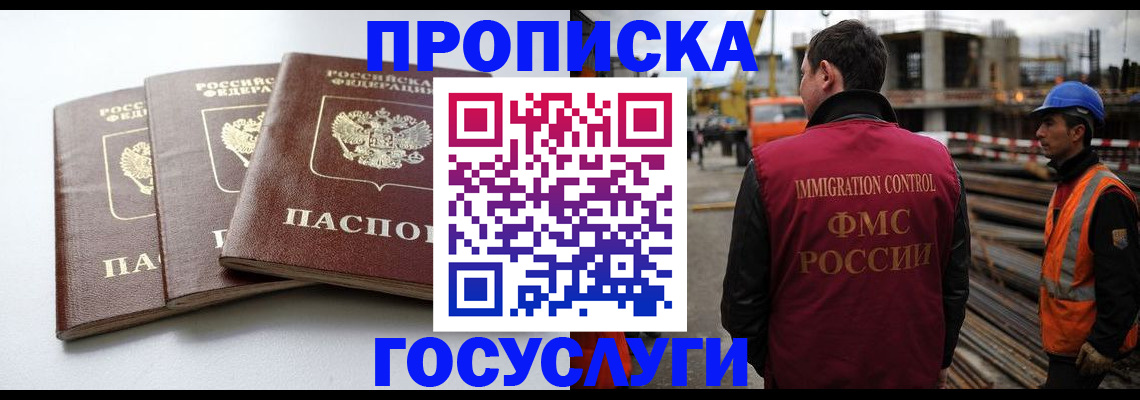 регистрация для дет. сада в Новом Осколе